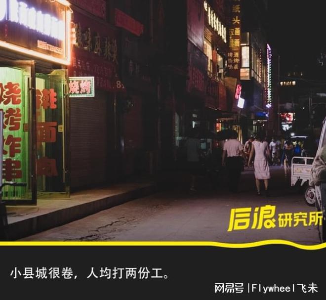 迷副业的年轻人真能实现财富自由？开元棋牌试玩副业还是“负业”？沉(图8)