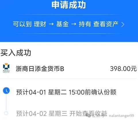 道基金的存在太晚、太晚了错失了百万开元棋牌app今生最大的遗憾是知(图1)