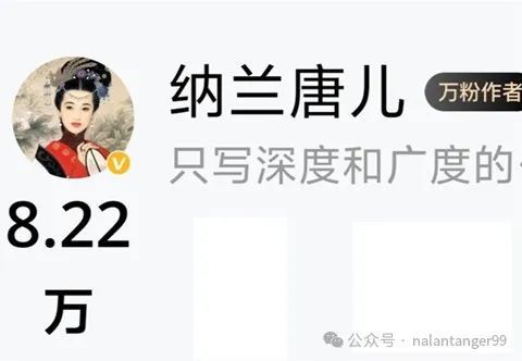 道基金的存在太晚、太晚了错失了百万开元棋牌app今生最大的遗憾是知(图4)