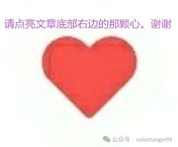 道基金的存在太晚、太晚了错失了百万开元棋牌app今生最大的遗憾是知(图5)