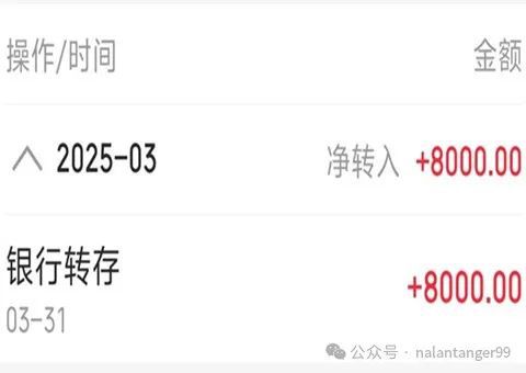 道基金的存在太晚、太晚了错失了百万开元棋牌app今生最大的遗憾是知(图6)