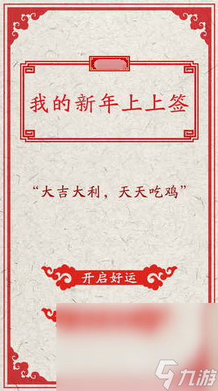 025 热门的塔罗牌手机游戏大盘点开元棋牌超热门的塔罗牌游戏分享2(图4)