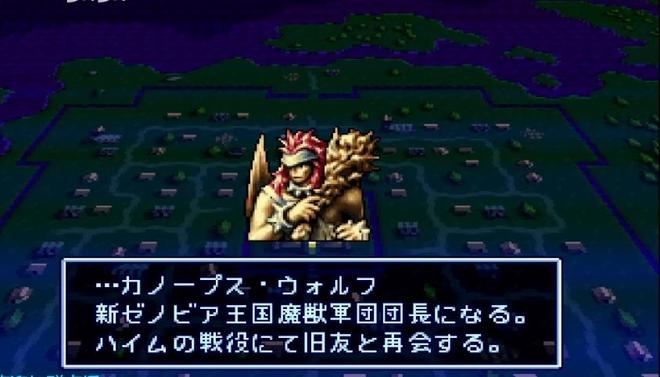 争》：被遗忘的史诗策略命运的终极交响开元ky棋牌《皇家骑士团1：奥加战(图14)
