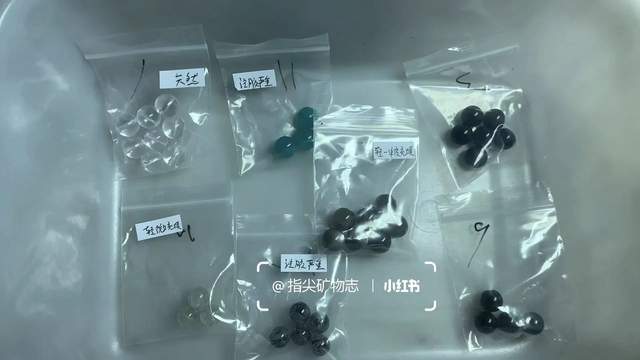晶你的玄学宝贝可能被奸商注了胶开元棋牌试玩伊能静都在卖的水(图5)