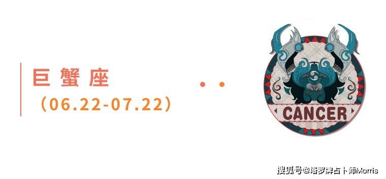 周星运速递（0825-0831)开元ky棋牌Morris塔罗 一(图4)