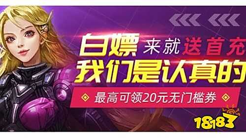 游盒子推荐 最新免费版手游平台排行榜开元棋牌网站送6480代金券免费手(图3)