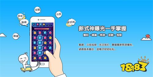 游盒子推荐 最新免费版手游平台排行榜开元棋牌网站送6480代金券免费手(图8)