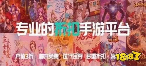 游盒子推荐 最新免费版手游平台排行榜开元棋牌网站送6480代金券免费手(图10)