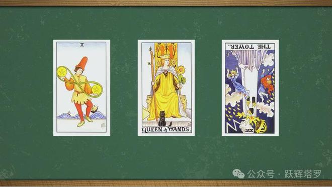 对这段关系的想法如何学塔罗牌占卜ky开元